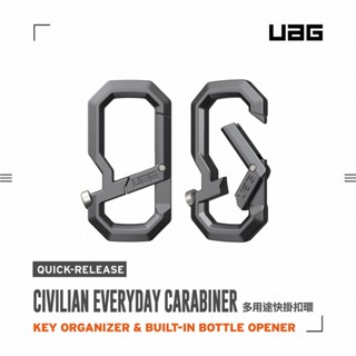 【UAG】多用途快掛扣環-鈦灰(登山扣 手機掛扣 機能掛扣 八字扣 勾環)
