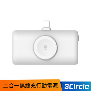 [公司貨] ITFIT 二合一無線充行動電源 ITPW29WE