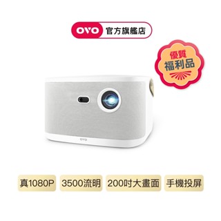 【OVO】◎福利品◎ 1080P百吋智慧投影機 K3-W(12期0利率)