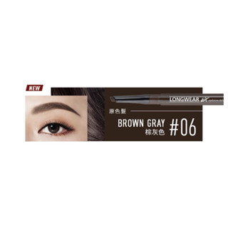 1028 我型我塑持色眉筆EX版(0.35g)棕灰色