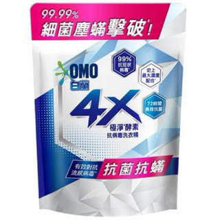 白蘭4X洗衣精300g 白蘭洗衣精補充包 極淨酵素抗病毒洗衣精 抗菌抗蟎