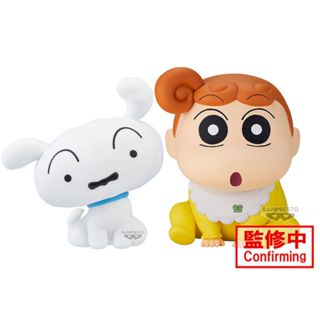 【蠟筆小新】🇯🇵BANDAI 萬代 大大的小葵＆小白軟膠可動公仔 小葵 小白 日落小物 情人節禮物 生日禮物