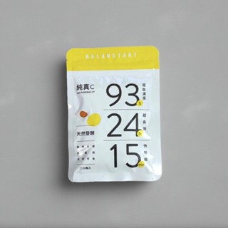 純真C 人可和天然維他命C 30粒入 現貨 保證官方正品
