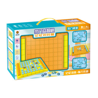 MACRO GIANT 記憶對對碰 益智遊戲 記憶力考驗 短期記憶訓練 Memory Game