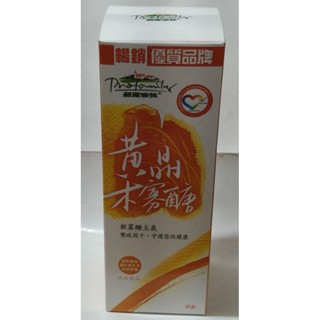 普羅家族 黃晶木寡醣 550ml(即期品)