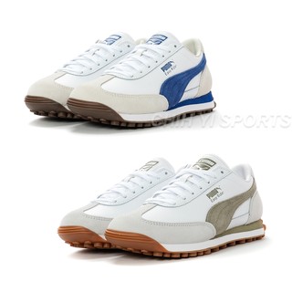 PUMA Easy Rider Mix 情侶款 男女鞋 復古 休閒鞋 百搭款 白鞋 39902506 39902507