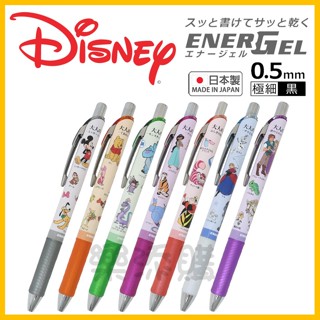 💥現貨免運💥 日本製 Energel 迪士尼 極速 鋼珠筆 原子筆 圓珠筆 維尼 阿拉丁 愛麗絲 米奇 毛怪 《樂添購》