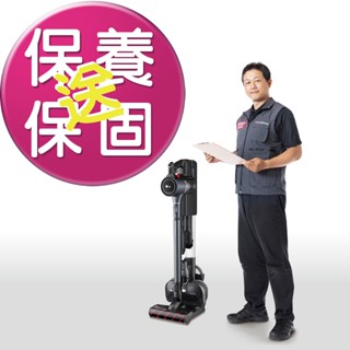 【原廠服務】 LG A9 無線吸塵器尊榮清潔保養服務 施作後延長一年保固