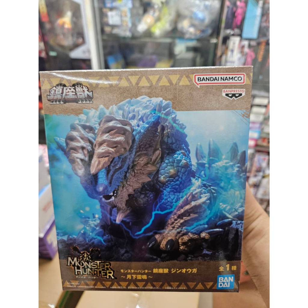 (塔比樂玩具)日版 BANPRESTO 魔物獵人 鎮座獸 激鬥！雄火龍 雷狼龍 月下雷鳴
