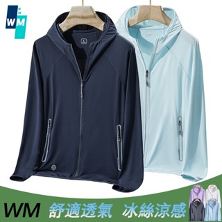 【臺灣出貨】M-5XL SGS認證 防曬外套 情侶防曬衣 夏天外套 冰絲外套 薄外套 涼感外套 釣魚服 運動外套