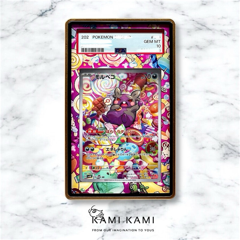 (本人繪製 非淘寶)莫魯貝可ar Psa/BGS擴散式卡殼 鑑定卡專用 Psa bgs cgc 莫魯貝可ar
