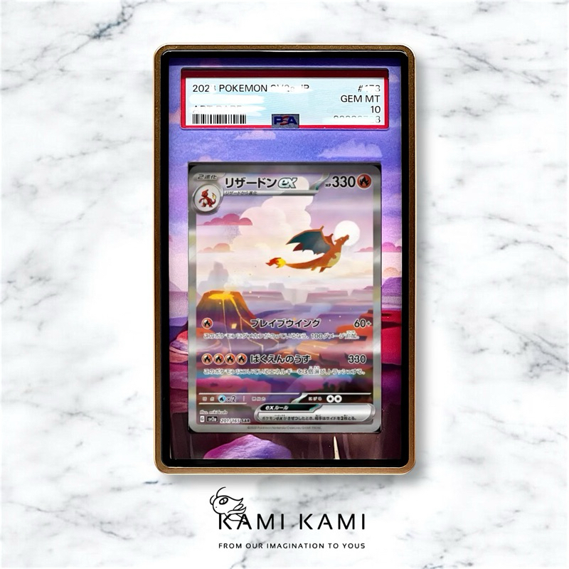 (本人繪製 非淘寶)151噴火龍sar Psa/BGS擴散式卡殼 鑑定卡專用 Psa bgs 噴火龍ex 151噴火龍
