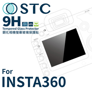 【STC】9H鋼化玻璃保護貼 Insta360 ACE pro 2 (2片式)
