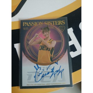 中信兄弟 啦啦隊 passion sisters 簽名卡 希希 妮可 林可 白白 限量