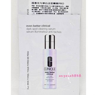 全新CLINQUE 倩碧 超鐳射勻淨白淡斑精華PRO 1ML~試用包~專櫃品~推薦品~開電子發票~