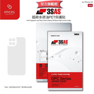 imos 【官方旗艦館】3SAS iPhone 13 6.1 14 6.1 疏油疏水螢幕保護貼附鏡頭 背面 塑膠製品