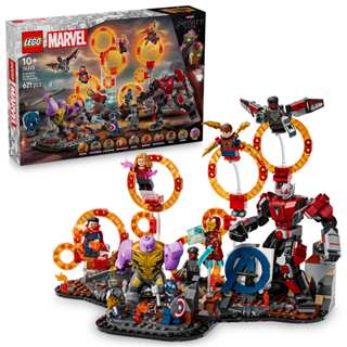 lego 樂高 76323 《復仇者聯盟：終局之戰》最終決戰
