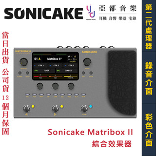 Sonicake Matribox II 電吉他 貝斯 綜合 效果器 錄音介面 鼓組 loop