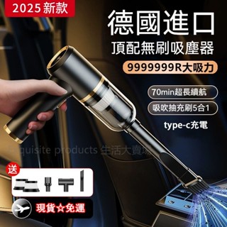 【現貨☆免運】大吸力車用吸塵器 吸塵機 德國進口機芯 車載吸塵器 手持便攜吸吹塵器 家用吸塵器 多功能吸塵器