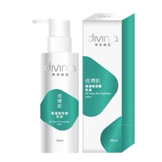 蒂芬妮亞 恆潤肌 極濃玻尿酸乳液 150ml