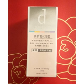 資生堂敏感話題保濕修護精華45ml/淨荳益生化妝水23ml/乳液11ml