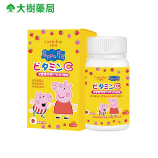 Carloine 卡蘿琳 佩佩豬維他命C+D3口嚼錠 150粒/盒 大樹