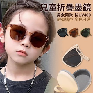 兒童款太陽眼鏡鏡折疊墨鏡 抗UV 男女同款眼鏡 拍照網紅 檢驗合格墨鏡 便攜折疊太陽眼鏡74407