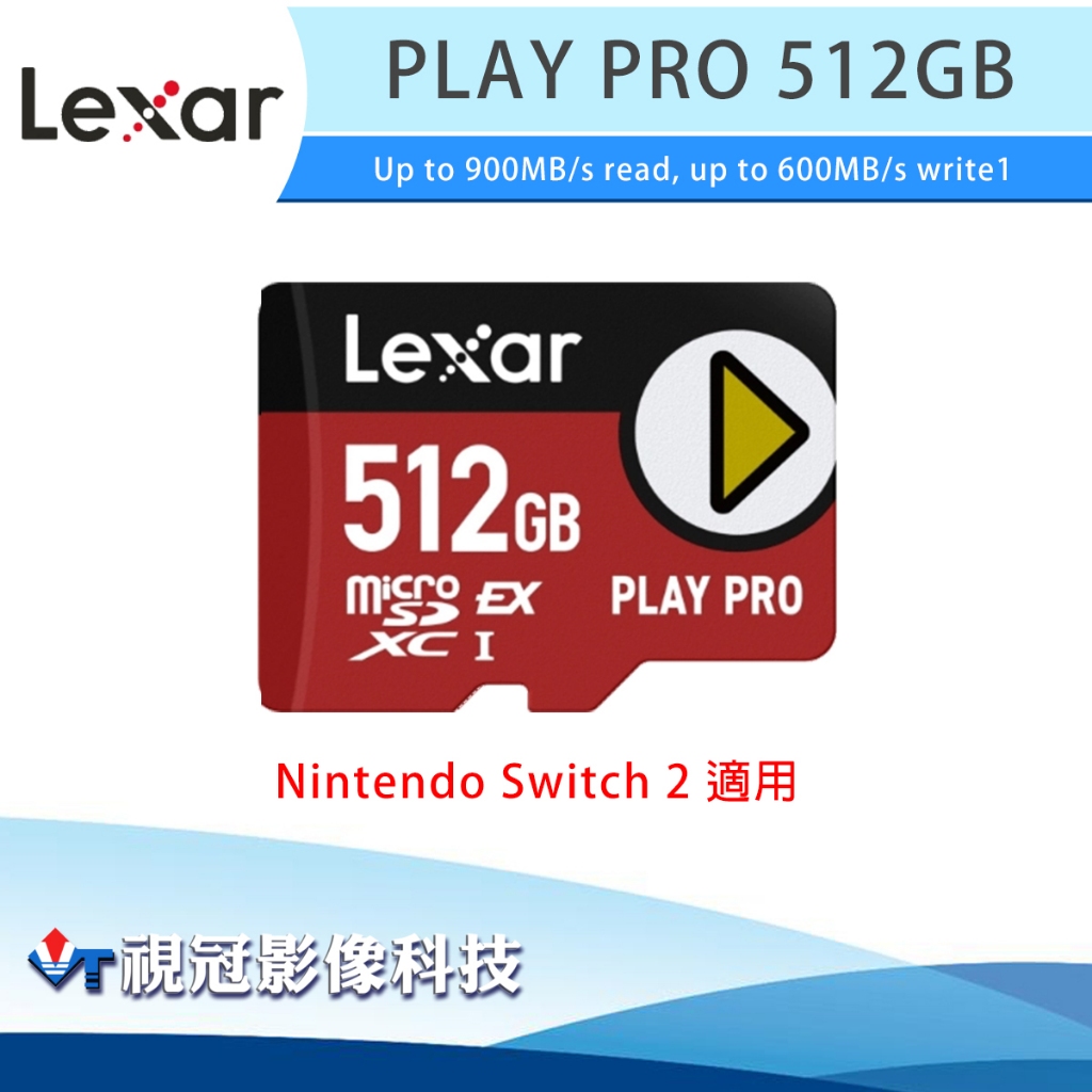 《視冠》現貨 雷克沙 Lexar PLAY PRO 512G Express 記憶卡 Switch 2 公司貨