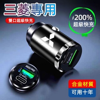 6H出貨 雙孔車充 急速充電 車用充電器 閃充 迷你車充 汽車車充 手機充電 充電頭 充電器 汽車介面轉換插頭 小米