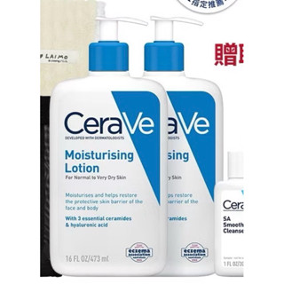 CeraVe適樂膚 長效清爽保濕乳 473ml