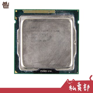 【二手24h出貨】Intel i7-2600k 4核心 1155腳位 桌上型電腦 CPU 處理器 附風扇