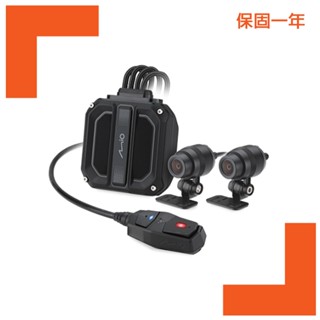 【Mio】M802WD 勁系列 分離式WIFI GPS 雙鏡頭機車行車記錄器附32G+主機保固1年(車麗屋)