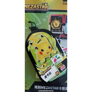 全新 寶可夢 特別MEZASTAR 卡匣造型悠遊卡 皮卡丘