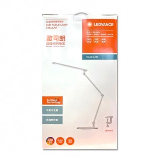 【Osram 歐司朗】朗德萬斯 16W LED 恆星雙臂檯燈 (座夾兩用)