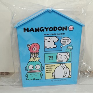 正版 Sanrio 三麗鷗 Hangyodon 人魚漢頓 醜魚 屋子置物桶 桌上型 小型收納盒 搖蓋式 文具盒 收納桶