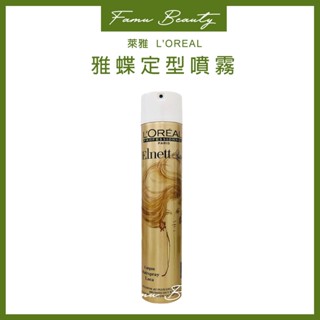 LOREAL 萊雅 雅蝶定型噴霧 500ml