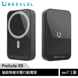 BEZALEL 倍加能 Prelude XR MagSafe 10000mAh 磁吸行動電源~送電動牙刷 [ee7-1]