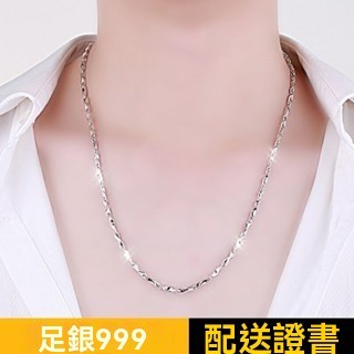 🔥限時下殺🔥正品999純銀男士元寶鏈霸氣潮男嘻哈ins鎖骨鏈女學生韓版簡約生日 鎖骨鏈 男生項鍊 女項鏈 純銀項鏈