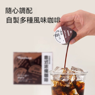 十頁咖啡 阿拉比卡 意式濃縮咖啡液 即溶咖啡 濃縮咖啡 0新增蔗糖 0脂肪 拿鐵黑咖原味 榛果風味 香草風味