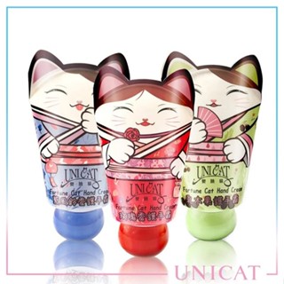 UNICAT 變臉貓 乳木果／玫瑰香／藍風鈴香 護手霜(25ml) 身體乳 保濕 滋潤 護手【小三美日】D369115