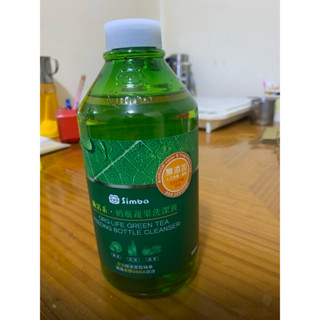 全新/小獅王辛巴 綠活系奶瓶蔬果洗潔液 （800ml）