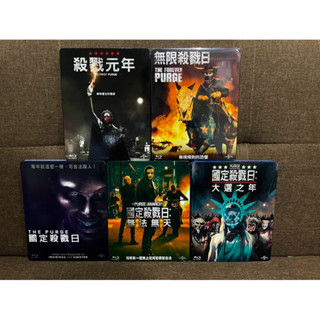 國定殺戮日 1～5系列 BD 藍光。（國定殺戮日、無法無天、大選之年、殺戮元年、無限殺戮日）。《美國隊長》法蘭克葛裡洛