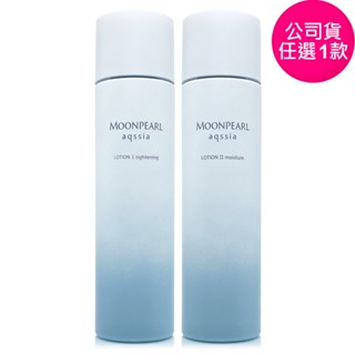 MIKIMOTO御木本 MP水珍珠系列化妝水150ml/ 乳液120ml/ 修護精華液30ml -任選(正統公司貨)