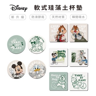 迪士尼 Disney - 潮流風系列 軟式珪藻土杯墊(2入/組) I 台灣製 正版授權 米奇【5ip8】DN0700