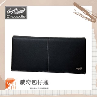 【Crocodile鱷魚】經典真皮男夾 長夾 13卡長皮夾(0203-36011-黑色)【威奇包仔通】