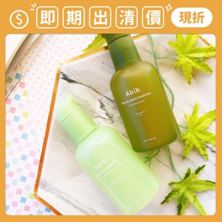 即期出清 ❮南他宿❯ 超商免運中 Abib 精華液系列 魚腥草精華 / 麻籽潤澤精華 保濕 修護 魚腥草 精華液 精華