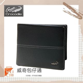 【Crocodile鱷魚】經典真皮男夾 短夾 6卡短皮夾 (0203-36041-黑色)【威奇包仔通】