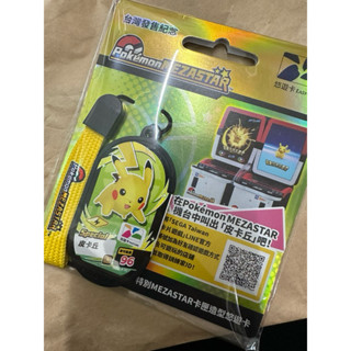 PokémonMEZASTAR 卡匣造型悠遊卡 Special皮卡丘 寶可夢 臺灣發售紀念款
