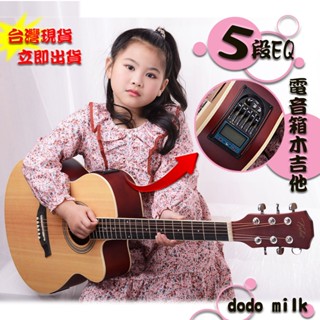 [嘟嘟牛奶糖樂器屋]臺灣現貨40吋電木吉他雲杉高質感霧面 5段EQ 演奏級電木吉他 民謠吉他 入門進階 快速出貨