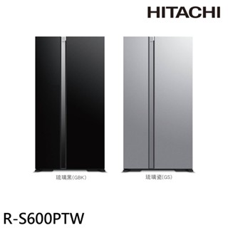 HITACHI 日立 595L二級能效變頻雙門對開冰箱 RS600PTW